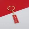 Llavero Bendición de Paz Estilo Chino Texto Creativo Amuleto para Mochila Llavero para Llaves de Coche Colgante Decorativo