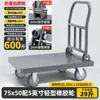 Adequado para Carrinhos Plataforma de Carga Pesada, Carrinhos de Aço com Suporte de Carga, Carrinhos de Mão, Carrinhos Dobráveis e Carrinhos Puxados à Mão