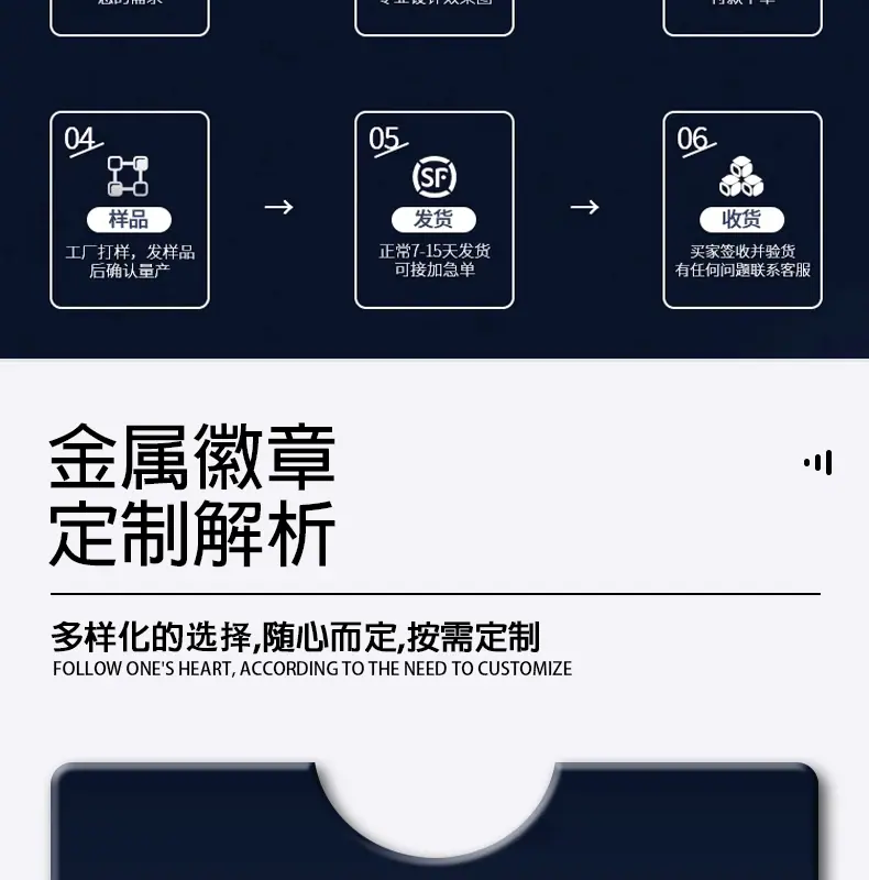 详情页(1)鑫铭天_06