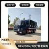 Exportar Furgoneta Todoterreno de Seis Ruedas Dongfeng Vehículo Multifuncional 6x6 Vehículo de Transporte de Carga Vehículo de Equipo