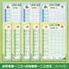 Libro de Trazos Digital para Jardín de Infancia para Principiantes, Orden de Trazos, Cuaderno de Copia con Pinyin, Entrenamiento de Control de Lápiz para Niños, Cuaderno de Práctica Preescolar