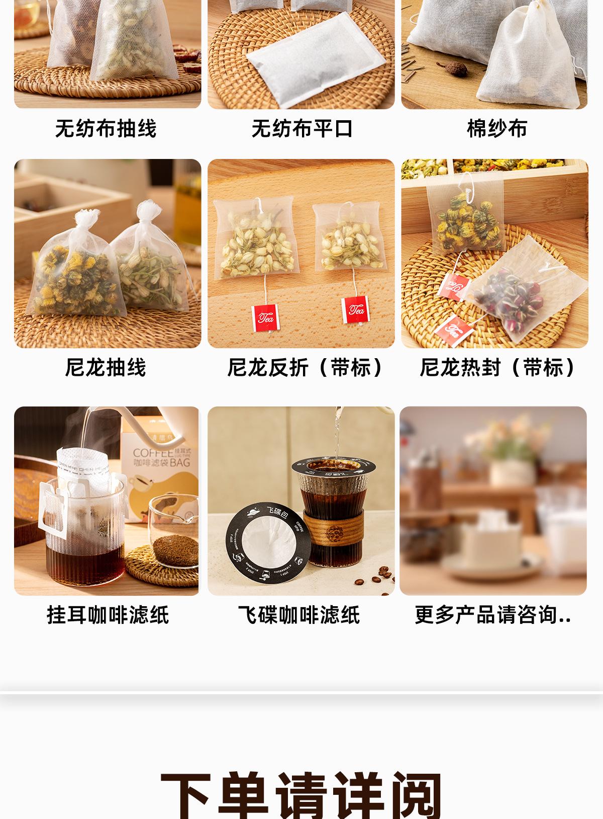 公司介绍-尼龙抽线_12