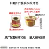 Tornillos y Tuercas para Neumáticos de Camión Jinbei Wuzheng Vehículo Agrícola Yuling Black Panther Bj130 1041 Jac Kaima