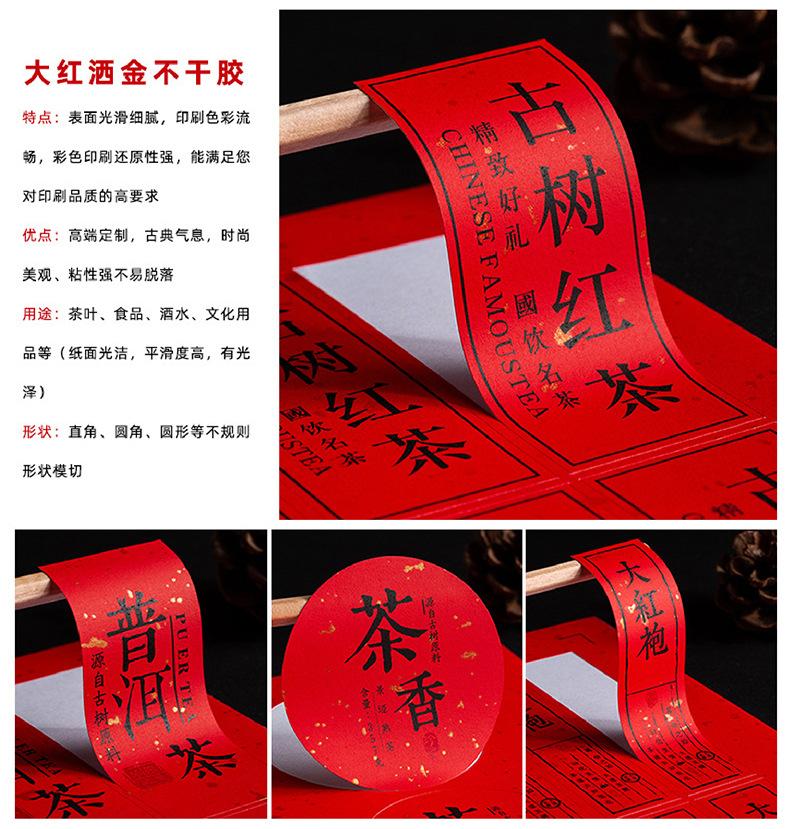 通泽包装_12