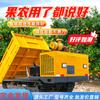 Sixiang Agrícola Parthenocissus Huerto de Montaña Camión Oruga de Ingeniería Agrícola Tipo Coche
