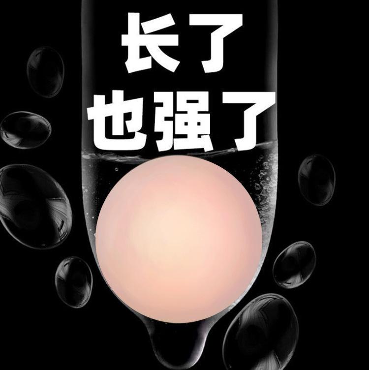 入珠 (7)
