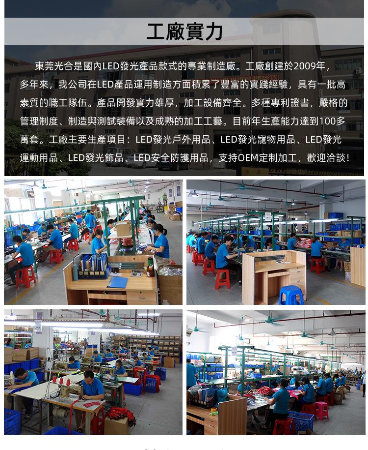 C2043-刻字LED手环.jpg (7).jpg