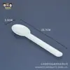 Set de Cubiertos Desechables Biodegradables: Cuchara, Tenedor, Cuchillo de Pulpa de Papel para Llevar, Tenedor de Postre, Cuchara, Pastel