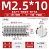 Acero inoxidable 304 tornillo de fijación de extremo plano máquina ranuradora tornillo métrico tope sin cabeza alambre superior M2M3M4M5M6