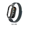 Adecuado para Xiaomi Mi Band 9 Funda Protectora de Metal Correa de Reloj Magnética Milanesa