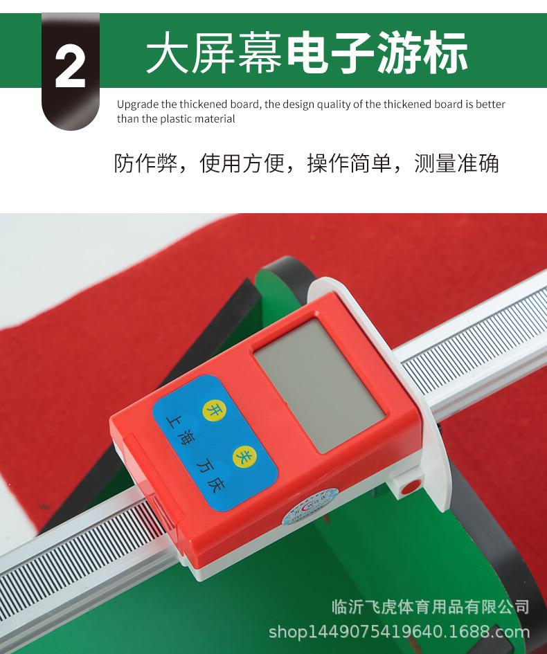 体前屈电子版_06.jpg