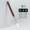 Raspador de Pintura a Óleo Transfronteiriço Cabo Redondo Vermelho Aço Inoxidável Madeira Conjunto de 5 Peças Espátula Faca de Textura Faca para Pintura Raspador Acrílico
