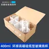 Vaso de precipitados de vidrio completo con asa taza de agua para el hogar taza medidora graduada de alto borosilicato equipo de laboratorio artículo predeterminado viento redondo