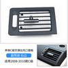Adecuado para Panel de Salida de Aire Clase C W204 Mercedes-Benz C180C200 Gle ml Clip de Salida de Aire Acondicionado Accesorios