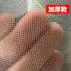Tela de Aço Inoxidável 304 para Janela para Auto-Instalação, Tela de Janela Anti-Mosquito para Uso Doméstico, Tecido de Tela Invisível Anti-Rato e Anti-Gato