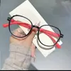 Monturas Retro Bicolor Antiedad, Gafas de Lectura con Filtro de Luz Azul, Alta Definición, Cómodas para Leer, Antirradiación, Antifatiga, Modernas y con Estilo