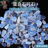 En stock Suministro Ópalo Azul Luz Azul Adornos de Grava Piedra Fragante Expansible Adorno de Piedra para Paisajismo de Acuario Material de Decoración Albúmina
