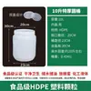 Cubo de Plástico Engrosado Cubo Doméstico para Almacenamiento de Agua 25L 50 Litros 75 Litros 100 Litros Grado Alimenticio Cubo para Vino Cubo para Aceite Cubo para Arroz con Tapa