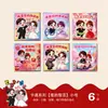 Envelopes vermelhos de casamento com palavras felizes, mini envelopes vermelhos pequenos para a recepção da noiva, envelopes vermelhos de desenho animado para bloquear a porta do casamento, envelopes de dinheiro da sorte