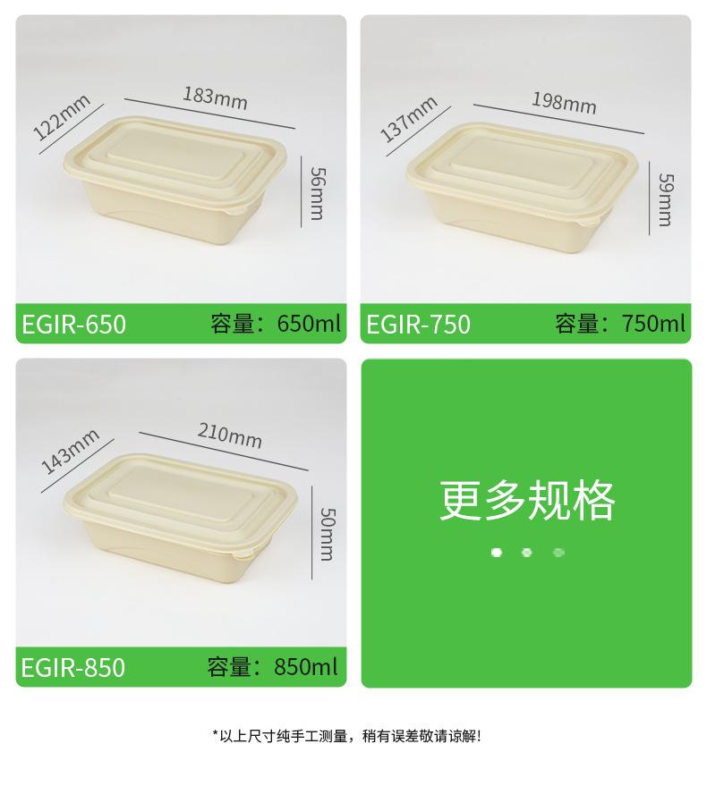 玉米详情页ISC2022_05.jpg