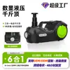 Conjunto de Peças Transfronteiriço 5t 0kg para Veículos Tipo Baú, Kit de Ferramentas Elétricas Simples Seis em Um para Comércio Exterior