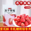 Piaoxiaojian Leite em Pó Integral Modificado DIY Nougat Crocante de Neve Bolo de Tâmaras com Leite Ingredientes para Assar com Leite em Pó