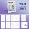Yuelu 70% de Desconto Páginas Livro de Colorir Aquarela DIY Brinquedo para Alívio de Estresse Adulto com Tinta Embutida Papel de Aquarela Portátil para Colorir