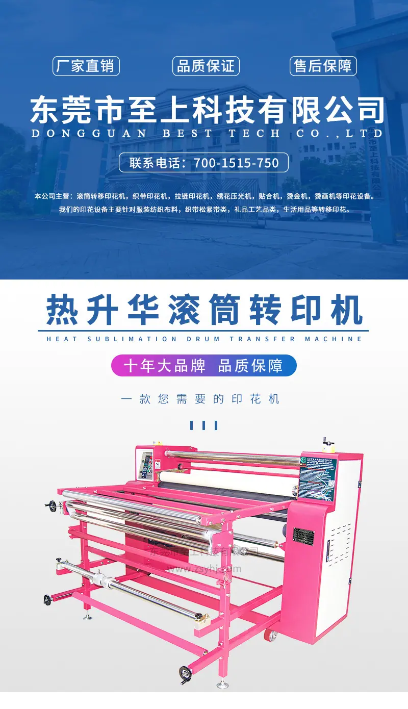 详情页2_01.png
