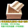 Molde de Tofu Casero para Uso en Cocina Doméstica, Herramienta de Caja para Tofu Casero, Caja de Tofu de Madera de Pino, Desmontable, Al por Mayor