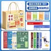 Conjunto de Papelaria Inspirador, Pacote de Presente com Material Escolar, Papelaria de Recompensa para Alunos do Ensino Fundamental e Médio, Lembrancinhas de Aniversário, Presentes para o Dia das Crianças