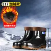 Botas de chuva masculinas forradas com fleece plus size, botas de chuva de cano alto espessadas para homens