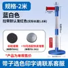 Cinturón retráctil barrera de cinturón barandilla línea de un metro valla de barandilla acero inoxidable banco advertencia línea de seguridad poste de advertencia de fila