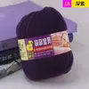 Sanli lã de bebê produtos genuínos bebê bebê algodão leite proteína de seda lã tricotado à mão espessura média querido bebê