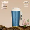 Nueva taza con pajita aislada con recubrimiento de titanio para mujer, lujo ligero con una sensación de alta gama, taza portátil que conserva el frío, elegante taza de café para coche, venta al por mayor