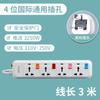 Regleta Británica Multifunción Enchufe 13A Estándar Británico Edición Hong Kong con Cable Hogar Estándar Británico Universal Enchufe USB Hong Kong