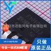 IRF1010 NSTRLPBF TO-252 Nuevo Original MOSFET FET de Canal N 55V