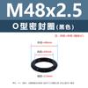 Anillo O de Silicona Negro Caucho Ecológico Anillo Impermeable Resistente al Aceite y al Desgaste M3M4M5M12M35M48M50M60