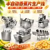 Línea de producción semiautomática de chips de plátano de tamaño mediano, equipo de procesamiento de fritura de chips de plátano, rebanado, blanqueo, deshidratación y sazonado