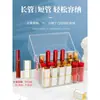 Caixa de Armazenamento de Batom Famosa na Internet Transparente Doméstica à Prova de Poeira Multi-Grade Blush em Pó Compacto com Tampa Display de Cosméticos Brilho Labial