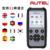 Herramienta de diagnóstico de averías para vehículos Daotong Autel MaxiLink ML629, versión internacional, herramienta de diagnóstico OBD para vehículos
