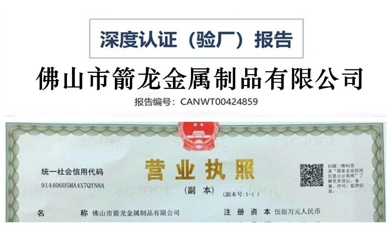 1724384725_副本