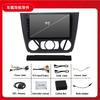 Adecuado para BMW Serie 1 08-12, aire acondicionado manual, reproductor MP5 Bluetooth para automóvil Android, navegación GPS para automóvil