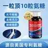 Molécula Pequeña Americana Multi-Amoníaco Condroitina para la Salud Articular, Alivio del Dolor, Reparación y Fortaleza Ósea en Adultos Mayores 60 Cápsulas