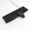 Teclado y Ratón Cableados Skyworth Coocaa para Oficina de Negocios Teclado y Ratón de Escritorio Portátil Juego