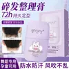 Gel para Peinar el Cabello Han Zini para Cabellos Rebeldes, Barra Fijadora de Cabello No Grasa para Mujeres