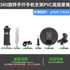 Suporte de Telefone para Caiaque Stand Up Paddle Câmera Esportiva GOPRO Clip de Montagem Base Adaptadora para Barco Inflável Acessórios