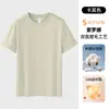 300g Solona Tacto Algodón Capa Base Hombre Nuevo Otoño/Invierno Doble Cara Cepillado Manga Corta Camiseta Cuello Redondo Superior Hombre