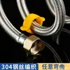 Acero Inoxidable 304 Trenzado Metálico Cabezal de Cobre Engrosado Manguera Flexible de Entrada de Agua Caliente y Fría Tubería de Agua Tubería de Conexión para Calentador de Agua de Inodoro 4 Puntos