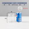 Frasco de Cristal Latas Tampa de Rosca Tampa de Cristal Transparente Frasco de Plástico para Alimentos Pequeno Frutos do Mar Frasco Vazio Frasco de Embalagem de Frutas Secas