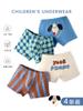 Zyzn192 Ropa Interior para Niños Categoría a Otoño 2025 Algodón Puro Letra Dibujo Animado Cachorro Sin Pinza Pp Calzoncillos tipo bóxer para Niños